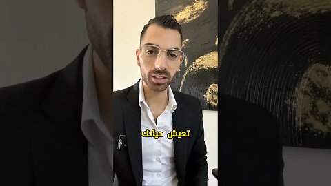 توقف عن إذاعة الوقت في أمور التافهة 😞 وأستغلو أحسن استغلال 💪