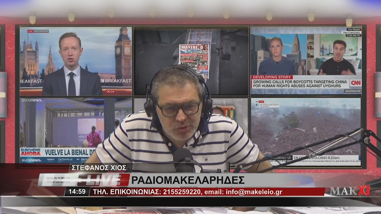 ΑΘΛΗΤΙΚΑ ΑΠΟ ΤΟΝ ΚΩΝΣΤΑΝΤΙΝΟ ΠΑΛΑΙΟΛΟΓΟ - ΡΑΔΙΟΜΑΚΕΛΑΡΗΔΕΣ 11-06-2021 | makeleio.gr