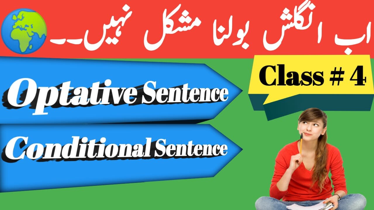 Conditional Sentences English Grammar & Optative Sentences Urdu Hindi Class # 4