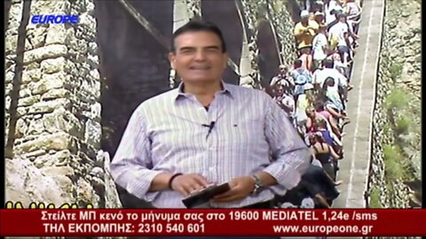 Αλησμόνητες Πατρίδες 22/05/2022 : Έκρηξη στα ηχεία
