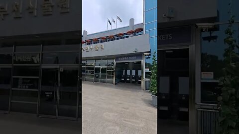 부천식물원 건물 입구 무인발매기