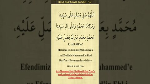 Nurullah Envar Salavat-ı Şerife 16
