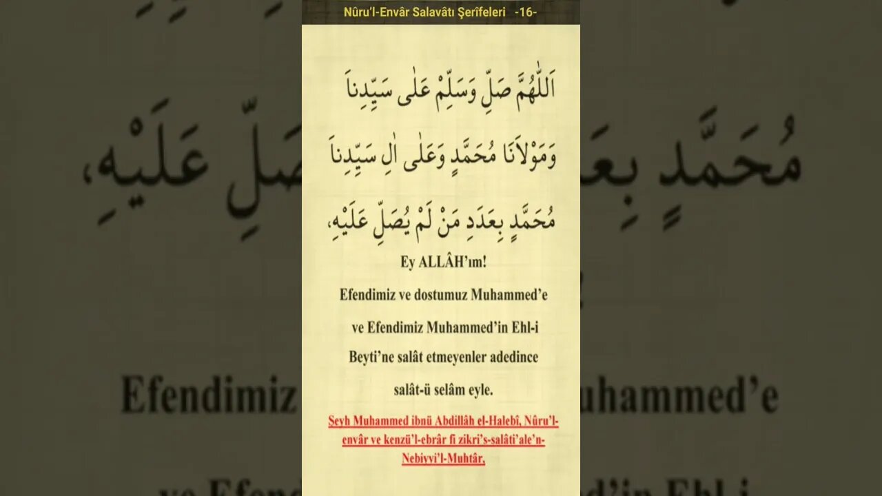 Nurullah Envar Salavat-ı Şerife 16