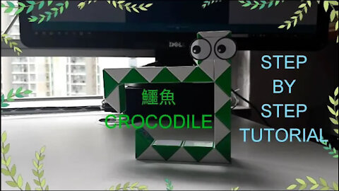 魔尺 24段 教學篇 鱷魚 Twist Magic Ruler Snake Puzzle 24 Crocodile Alligator Step by Step Tutorial