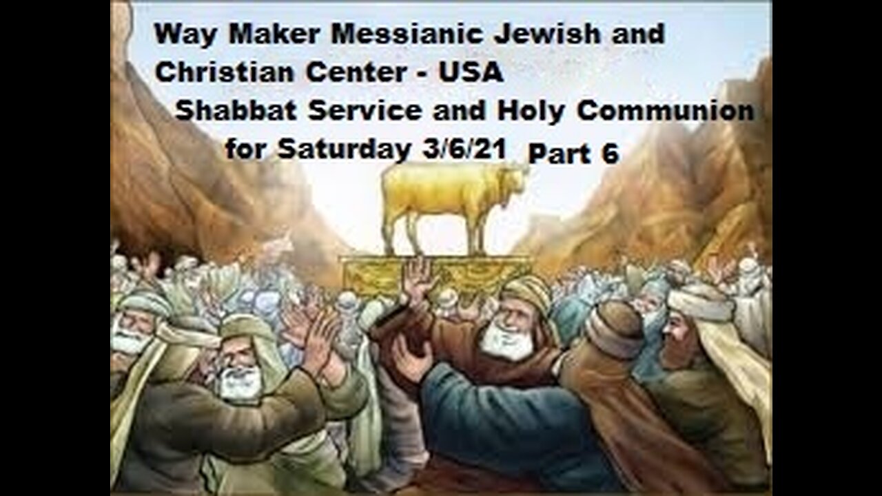 Parashat Ki Tisa - Shabbat Service and Holy Communion for 3.6.21 - Part 6