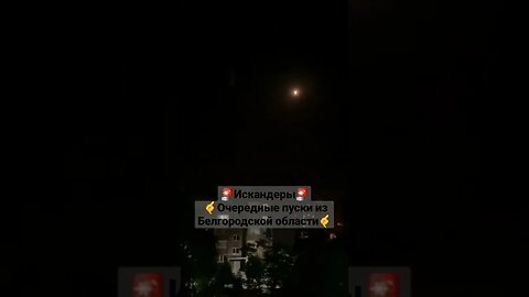 Iskander/Belgorod #Mariupol #special operation #Donbass #DPR #Army of Russia #BelgorodNow #Belgorod