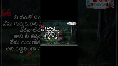 life quotes telugu #trending #trendingshorts