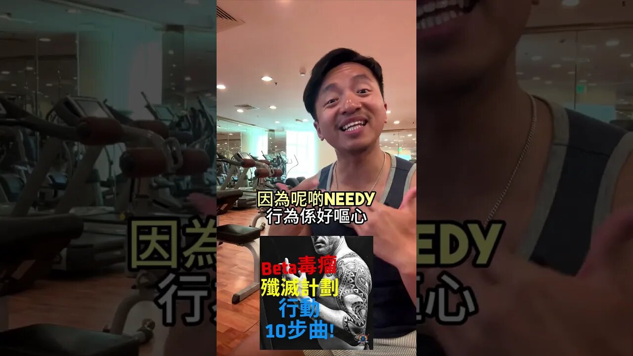 當條女話想分開下…你可以點做？😳😫😟 #manthefvckup #manupmanson #溝女