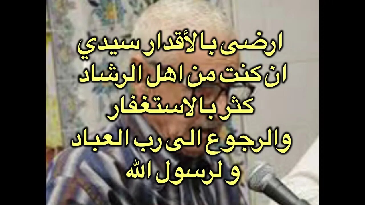 Amer Ezzahi : Yamen Bil Awazar عمر الزاهي في يامن بالأوزان