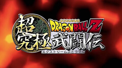 🕹🎮🐉🐲 Dragon Ball Z: Extreme Butōden『ドラゴンボールZ 超究極武闘伝』3DS PV第１弾