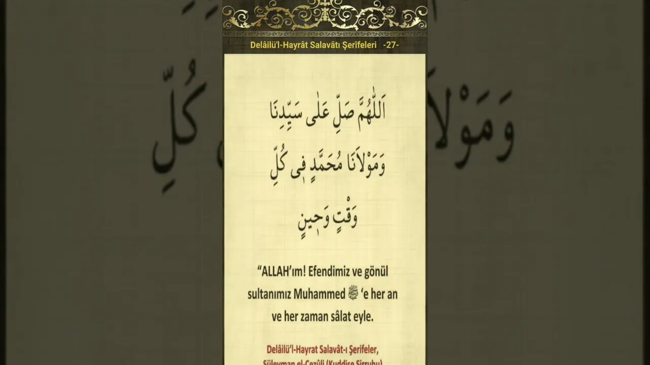 Delâilü’l-Hayrât SALAVATI ŞERİFE-27