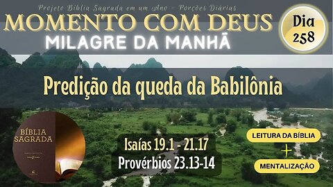 MOMENTO COM DEUS - MILAGRE DA MANHÃ - Dia 258/365 #biblia