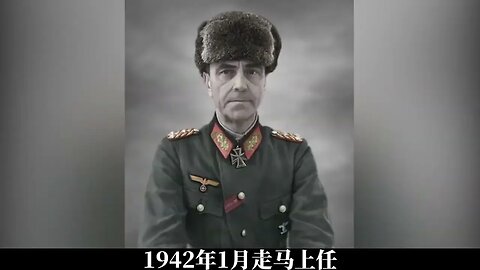 第三帝国最委屈元帅，斯大林格勒战役“背锅侠”保卢斯。who was the scapegoat for the Battle of Stalingrad.