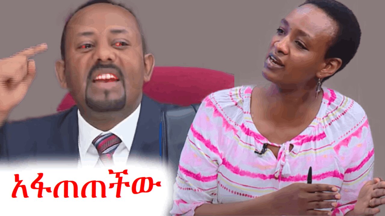 ጀግኒት አብይን አፋጠጠችው | Ethio 360 media | adis dimtse | dere news | abebe belew