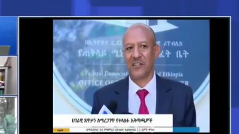 የተመስገን ጥሩነህ ሀፍረተቢስነት - ሀብታሙ አያሌው