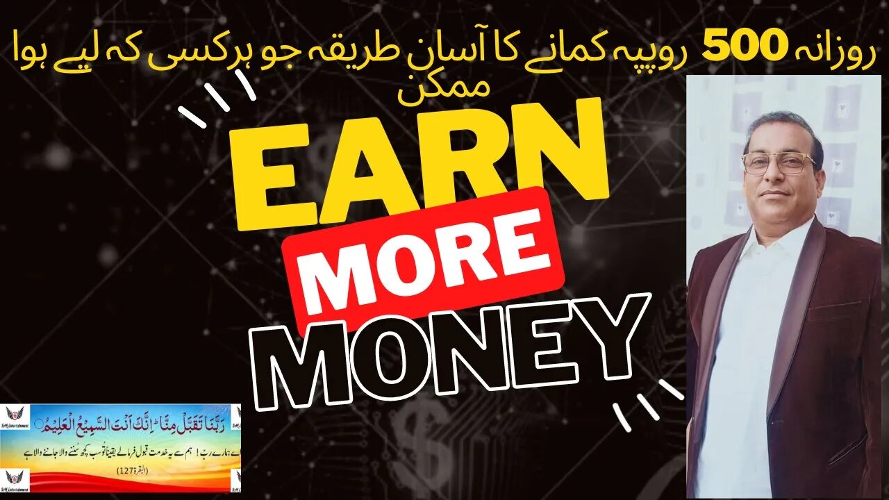 SAL Entertainment Provide: 5000 pkr daily -- How to make money online from Web trading