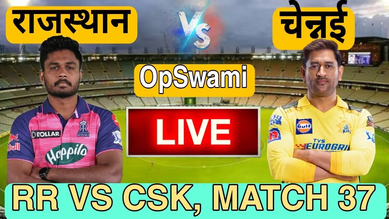 🔴LIVE CRICKET MATCH TODAY | CRICKET LIVE | 37th MATCH IPL | RR vs CSK LIVE MATCH TODAY | Cricket 22