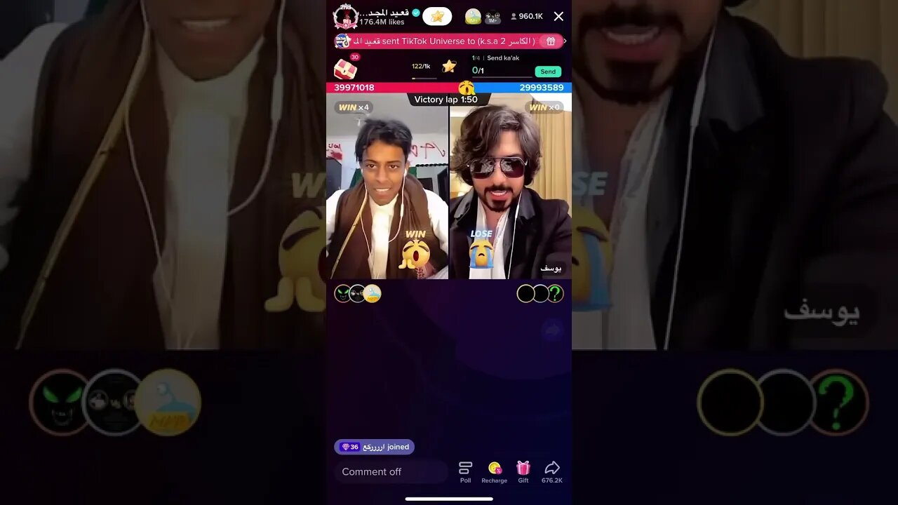 تحدي قعيد والباكستاني في tiktok التيكتوك