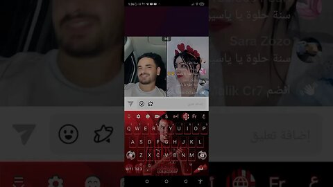 L'anniversaire de Yassine 🥰🥀✨🤍 #اكسبلور #تيك_توك #تيك_توك_المشاهير #الجزائر #لايك_اشتراك #اكسبلورر