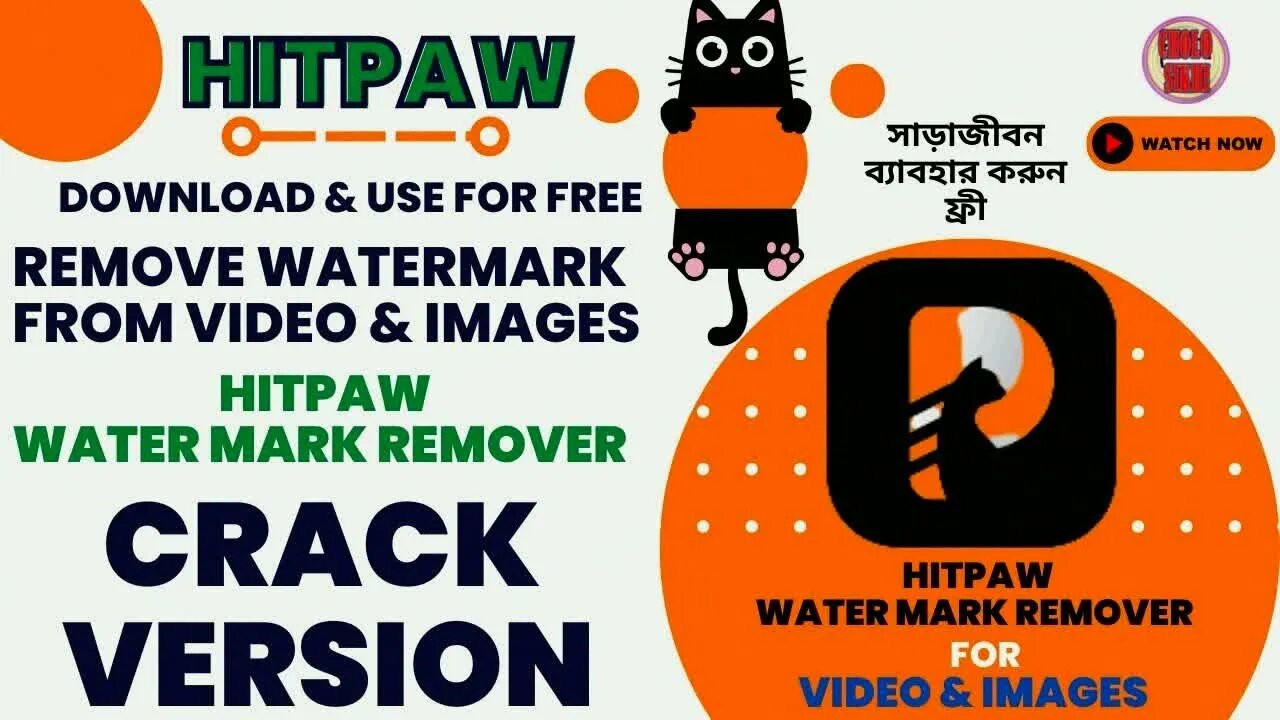 HITPAW | GRATIS DOWNLOAD