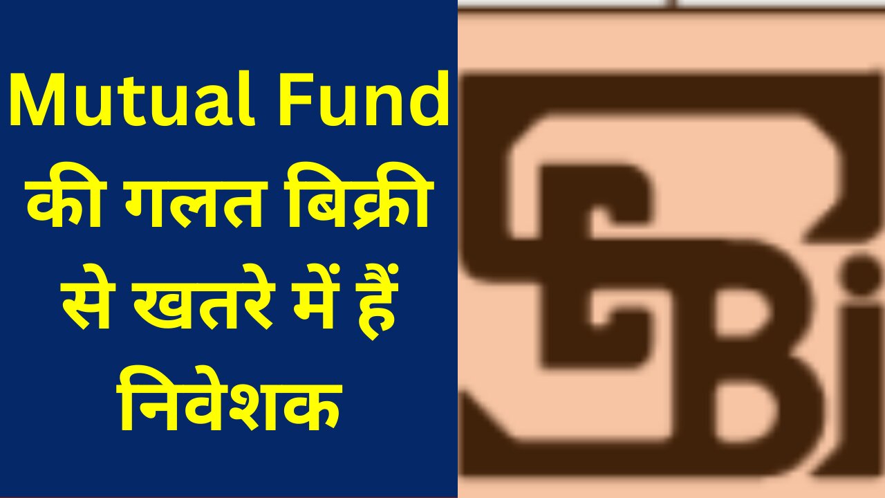 Mutual Funds Release SEBI-Mandated Stress Test