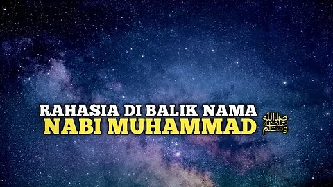 INILAH RAHASIA DI BALIK NAMA NABI MUHAMMAD ﷺ