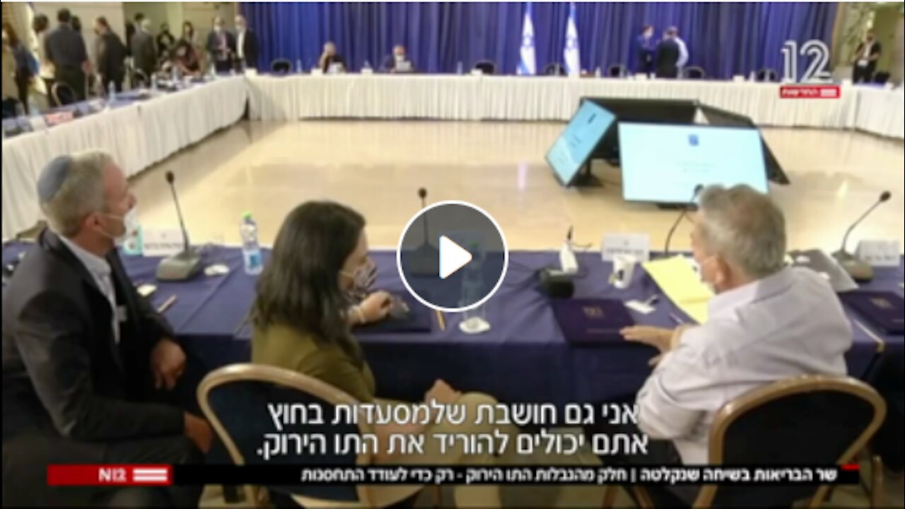 HOT MIC CATCHES ISRAELI HEALTH MINISTER ADMITTING VACCINE PASSPORTS ARE ABOUT COERCION