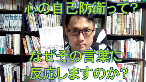 健康を意識しない生き方食べ方考え方 〜言葉に反応するココロについて〜