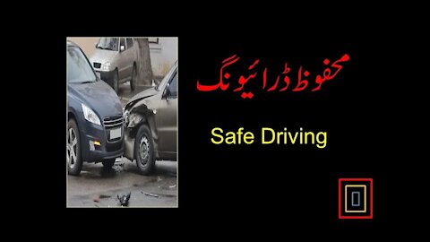 Safe Driving Tips Urdu