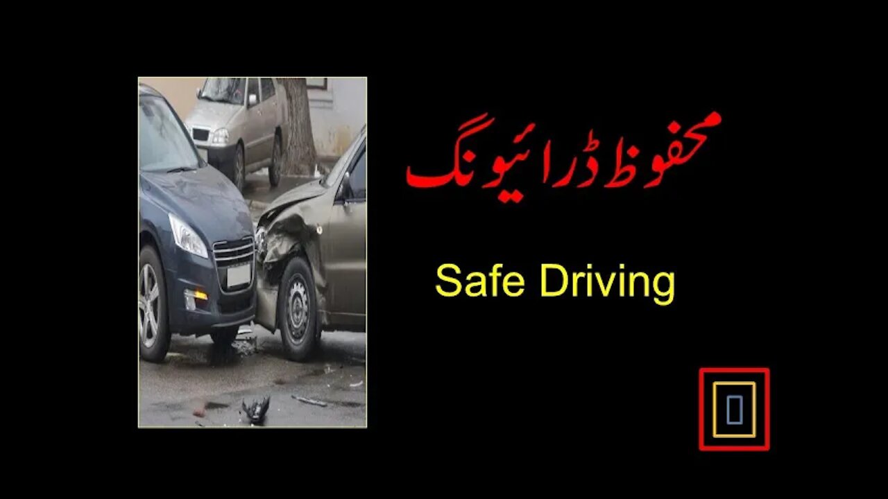 Safe Driving Tips Urdu