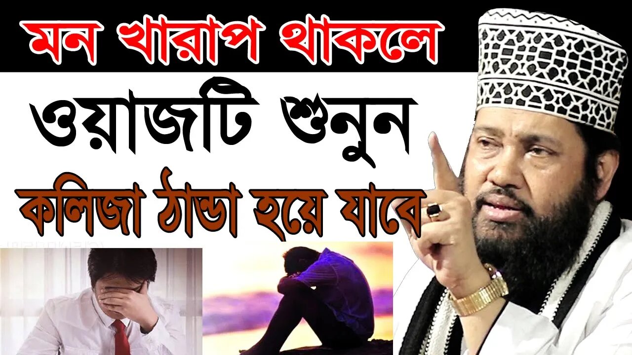 LIVE ওয়াজ আল্লামা তারেক মনোয়ার হুজুরের। New Waz Tarek Monoyar । তারেক মনোয়ার নতুন ওয়াজ ২০২৩