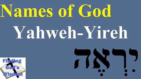 Names of God: Yahweh-Yireh