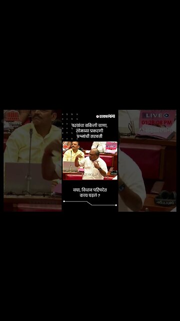परबांचा वकिली बाणा, सोमय्या प्रकरणी प्रश्नांची सरबत्ती | Parab On Somaiya viral video | #shorts