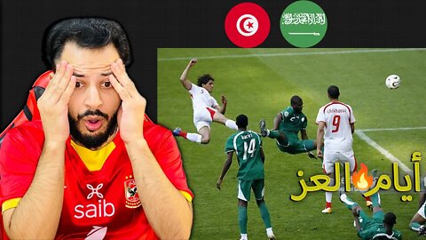 ذكريات كأس العالم سعودية تونسية | مباراة تونس ضد السعودية 2/2 كأس العالم 2006 | أيام العز والمتعة