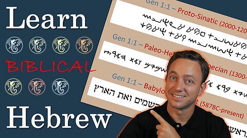 Learn Biblical Hebrew: The Letter Bet with Blessed, Covenant, Faith, Genesis 1, and Psalm 118