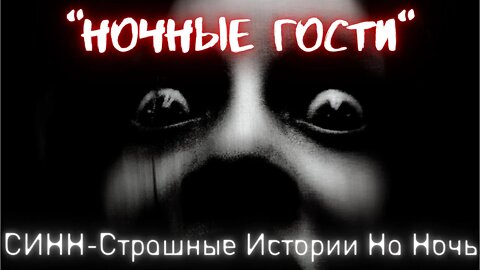 Страшные истории про домовых † мистические истории #Страшилки #Ужасы #СтрашныеИсторииНаНочь