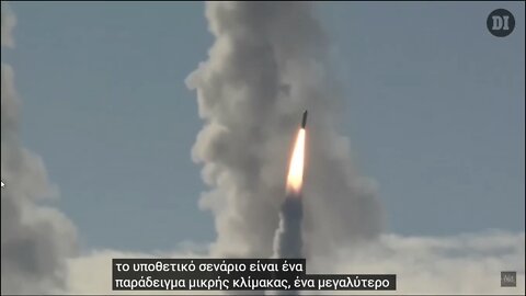 Τι συμβαίνει όταν χτυπήσει μια πυρηνική βόμβα...