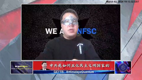 《哈哈镜》第十一期 直播精彩内容剪辑【一】 中共丑化民主、文明国家的历史
