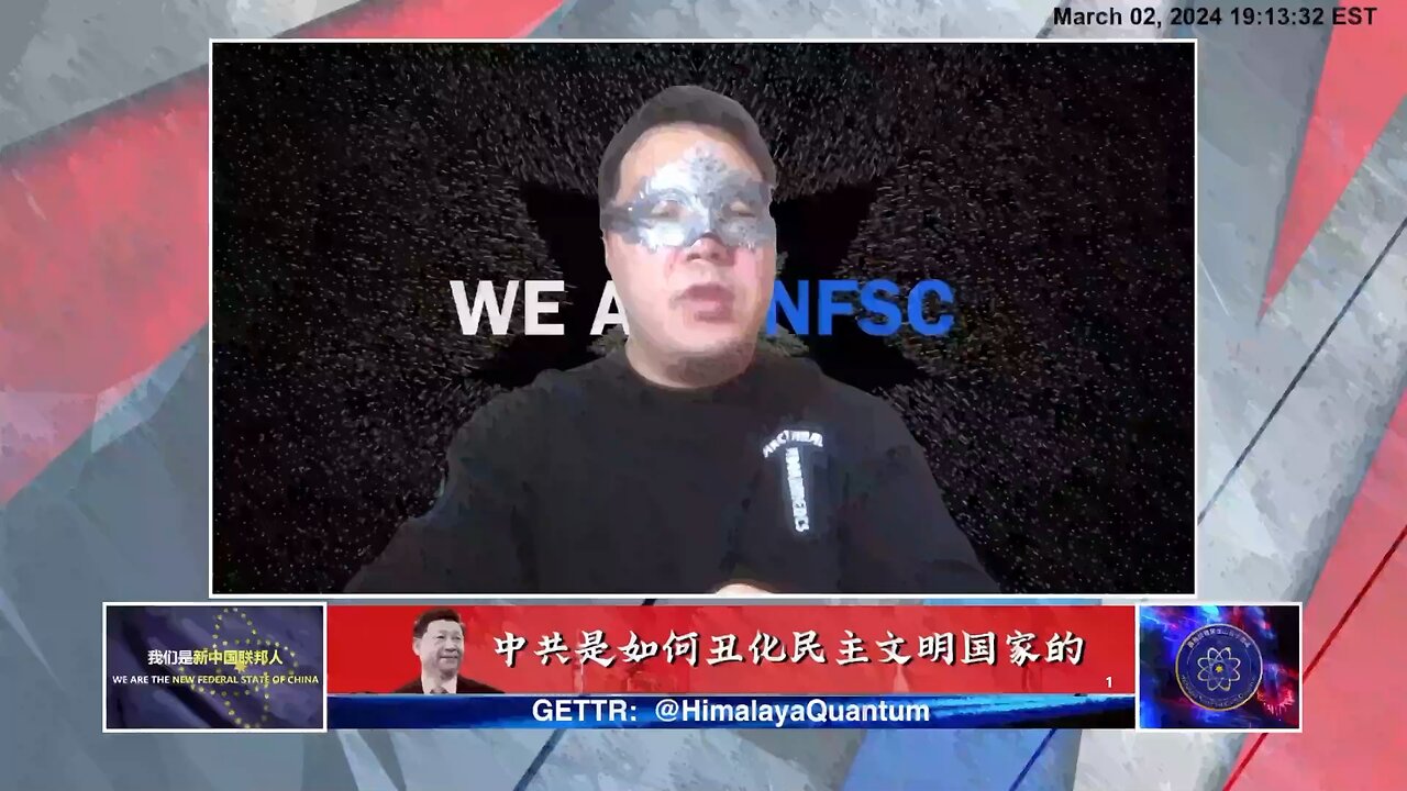 《哈哈镜》第十一期 直播精彩内容剪辑【一】 中共丑化民主、文明国家的历史
