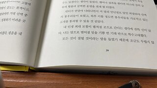 영원한진리를찾아서 맥도널드베인 파운드 스카프 칸첸중가 히말라야 오솔길 티베트전통의식 비스킷깡통 빈터 조각보 가축 언덕비탈 침낭 티스타강 짐꾼 야수 식사거리 구사일생 행복 쉼터