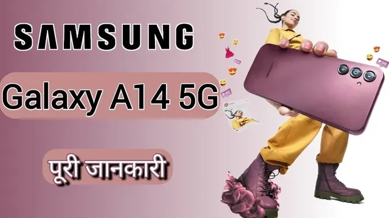 Samsung Galaxy A14 Specification and Design