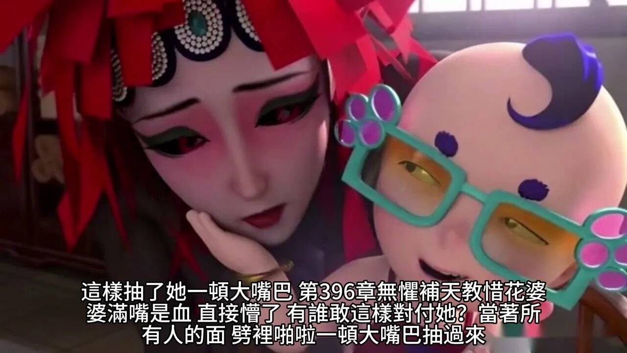 {完美世界} 395~399章 有聲字幕小說