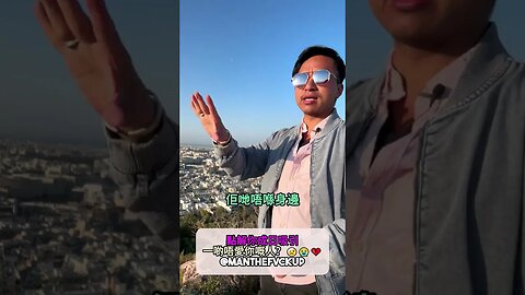 點解你成日吸引一啲唔愛你嘅人？🤕😭💔 #manthefvckup #manupmanson #溝女