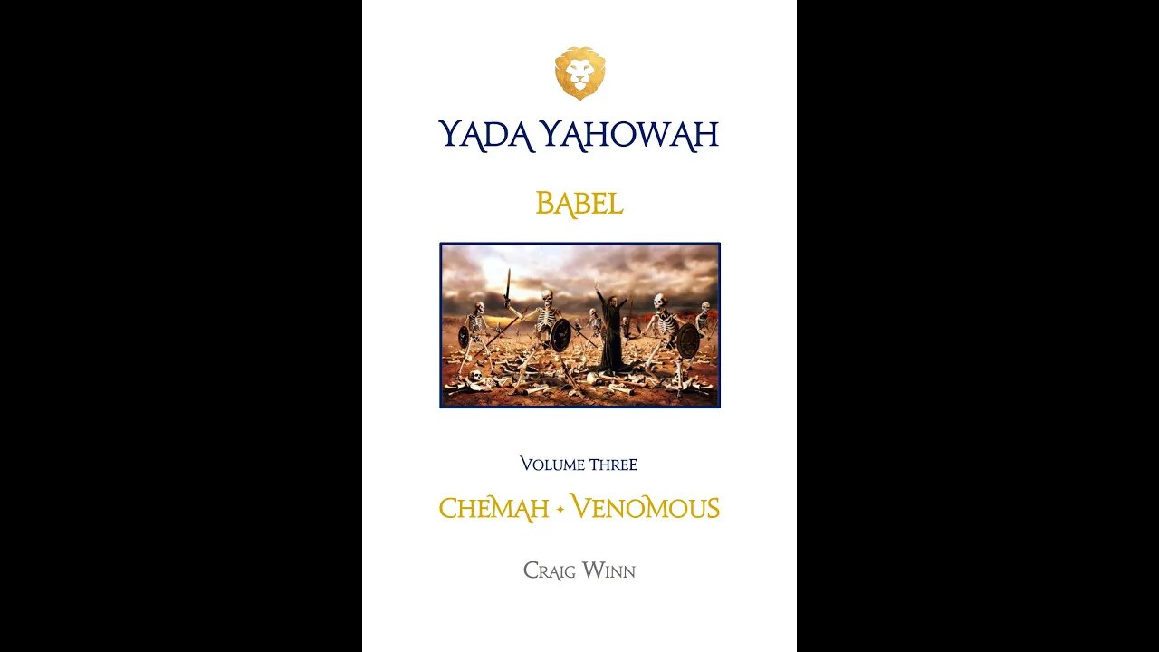 YYV3C5 Babel Chemah Venomous Nadach Nadach | Driven Away God, Who Are You?