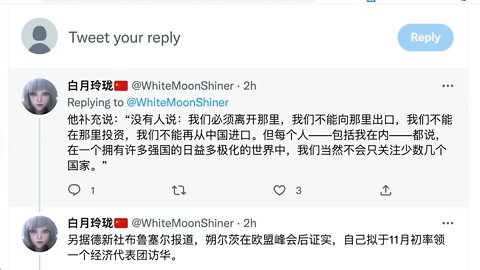 德國總理朔爾茨說：“意見非常一致。歐洲沒有相關的聲音主張‘脫鉤’。”