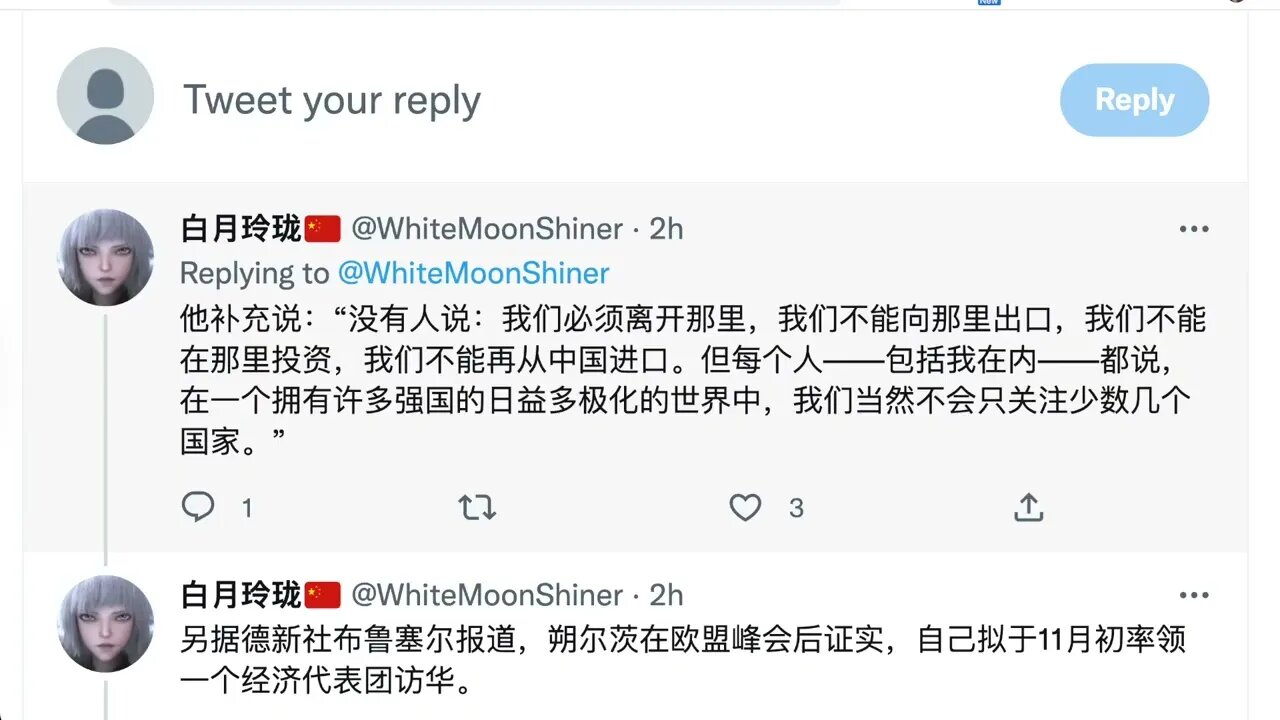 德國總理朔爾茨說：“意見非常一致。歐洲沒有相關的聲音主張‘脫鉤’。”