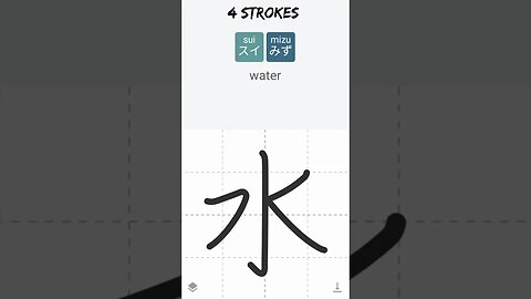 Japanese Kanji Alphabet Writing ✍️ Practice "水" N5 JLPT/NAT