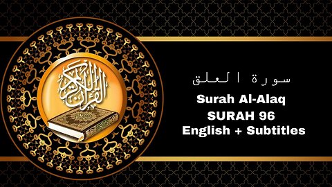 surah al-alaq | most beautiful voice 💓💓💓