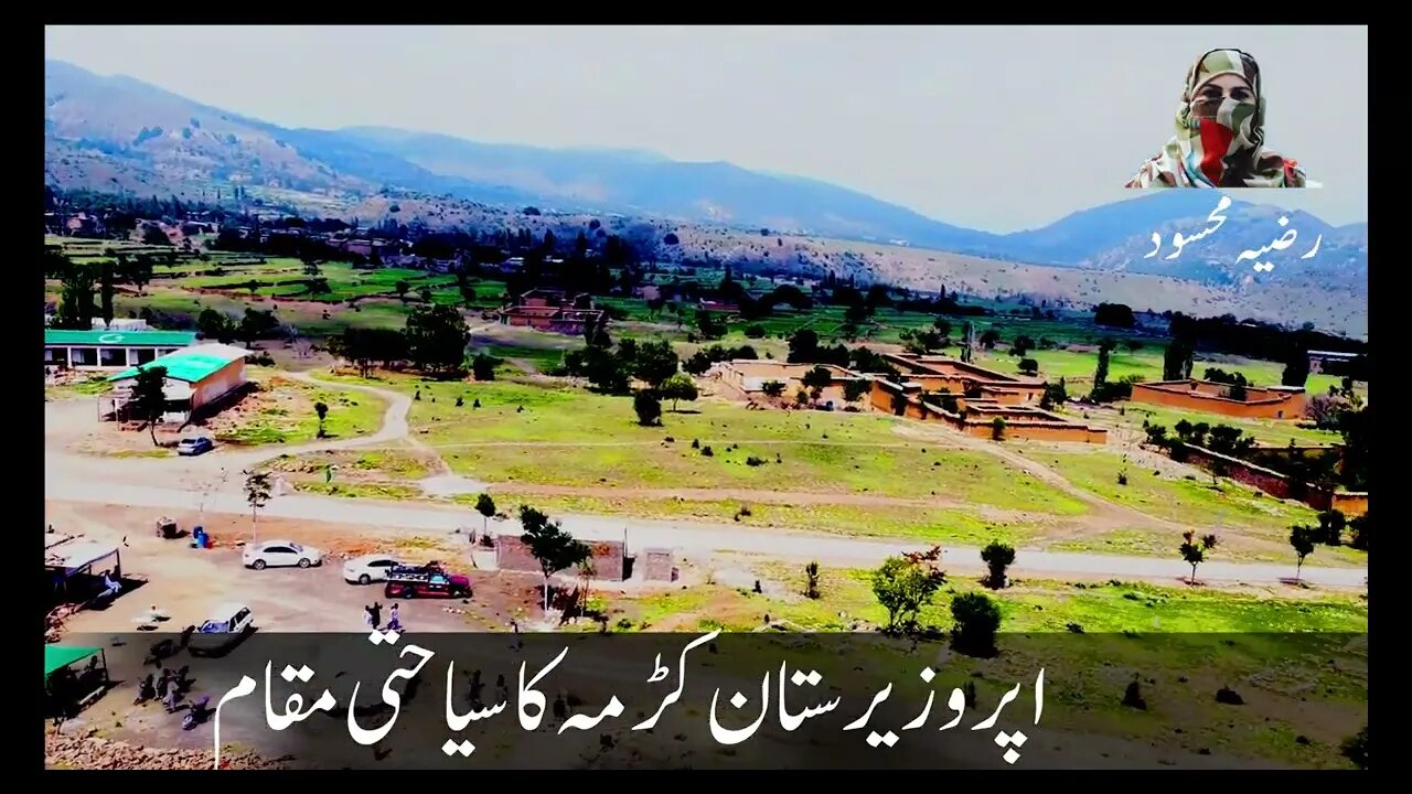 Tourism ||karama||South Waziristan||Promote Tourism