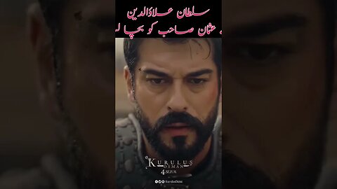 #osmanbey #season4 #burak #kurulusosman #muslimwarrior #mangol #new #nyman #osman #osmanghazi